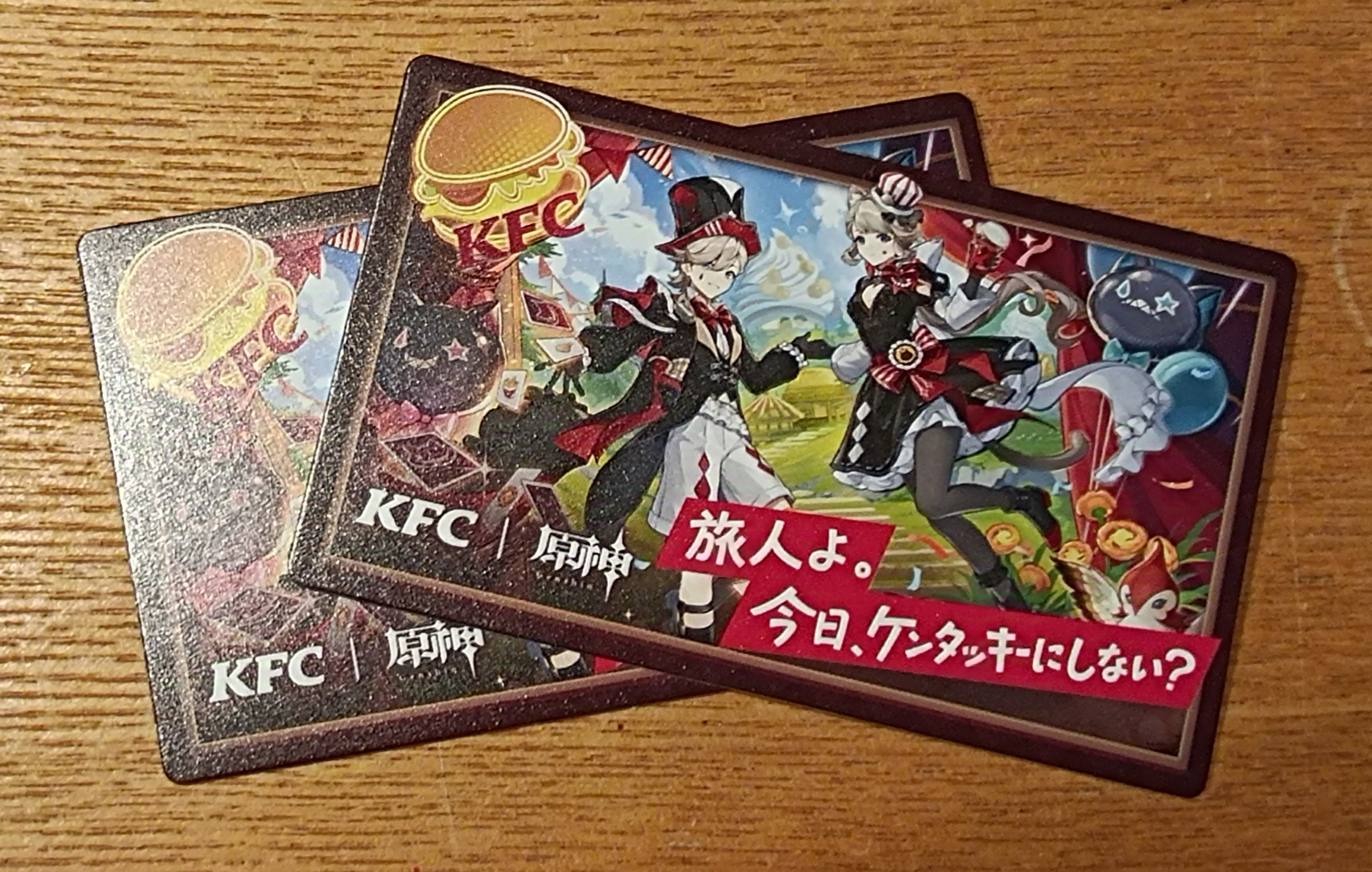 原神 ケンタッキーコラボ 中国 原神]KFCコラボは数量限定!特典
