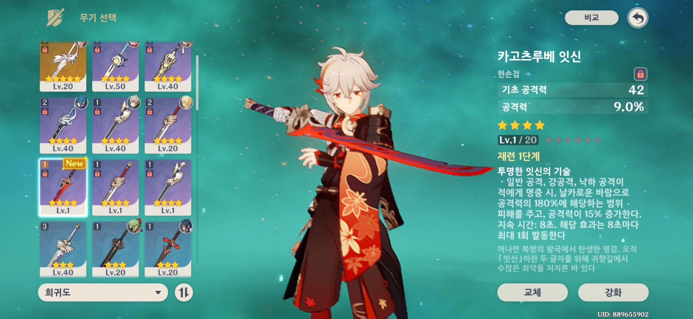 genshin-impact-hoyolab