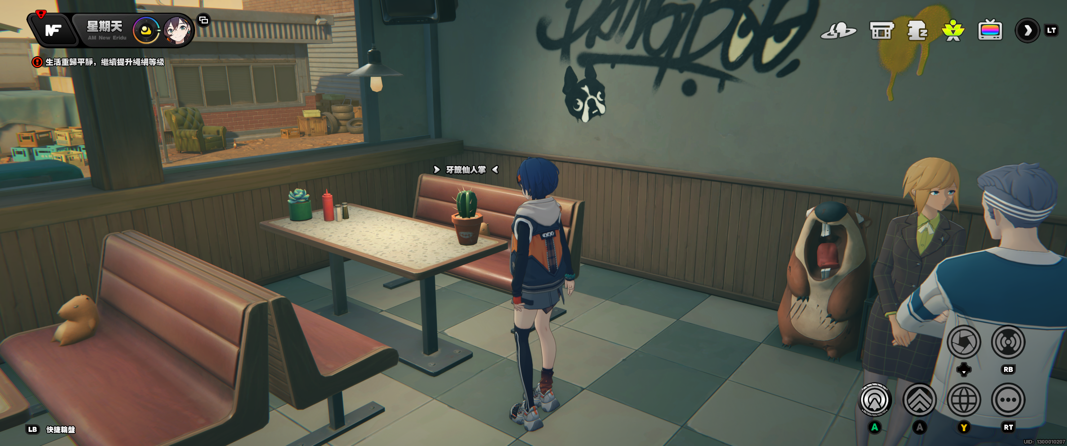 攻略】1.2版本新增成就@絕區零哈啦板- 巴哈姆特