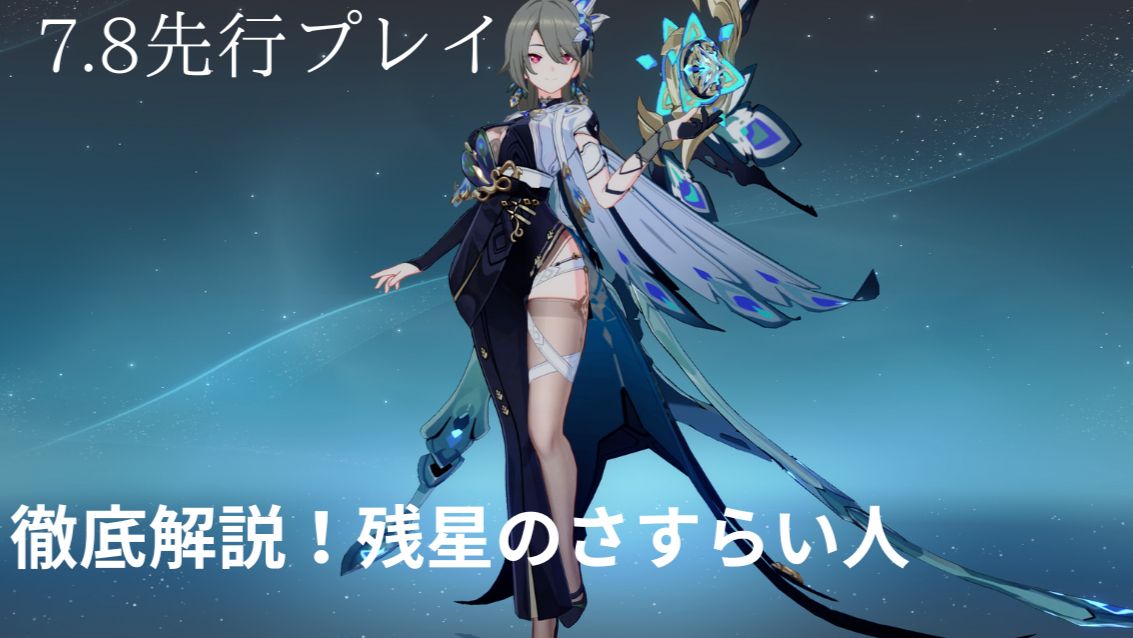 Steam :: 崩壊3rd :: Ver.7.8メンテナンスのお知らせ【崩壊 3rd 7.8 いつ】