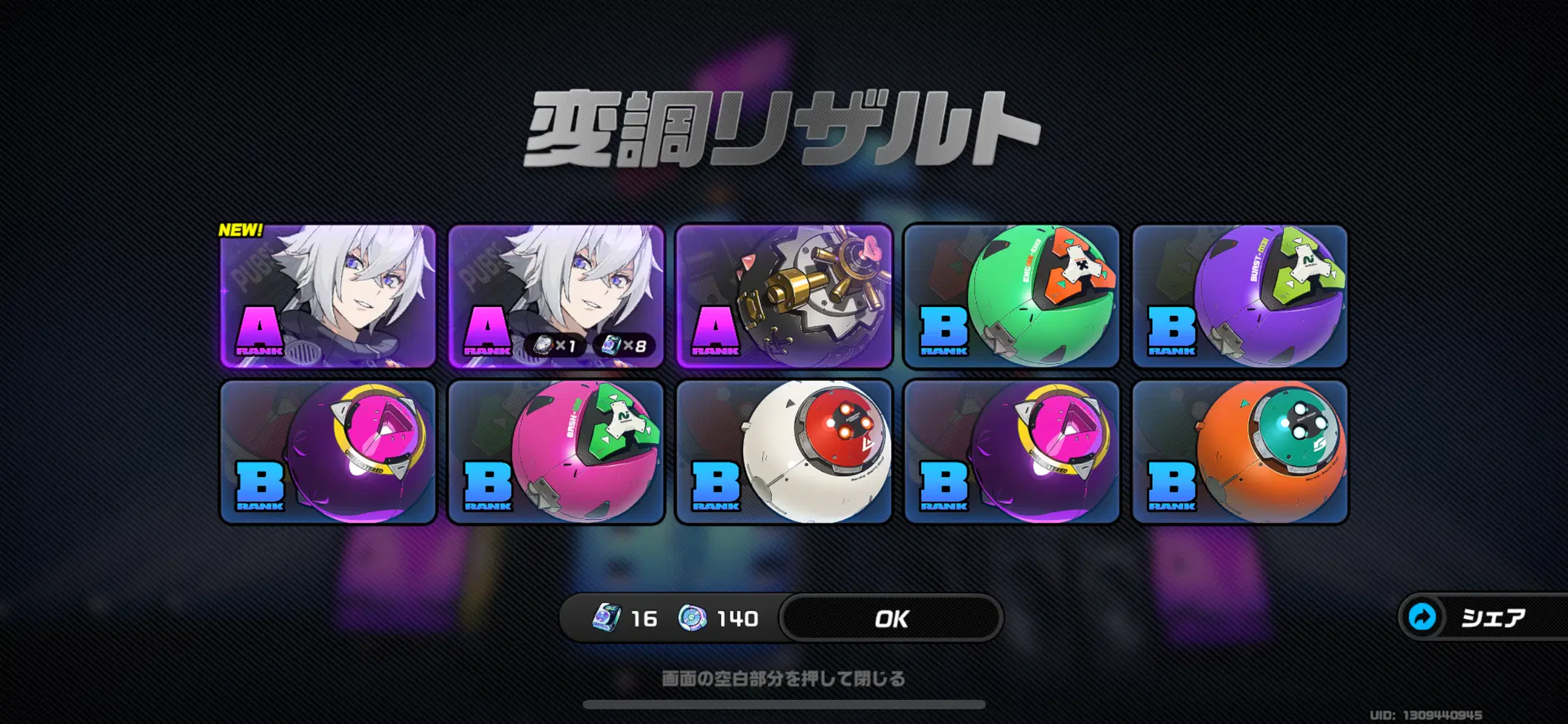 セスくん常設でピックアップ中？ Zenless Zone Zero | HoYoLAB