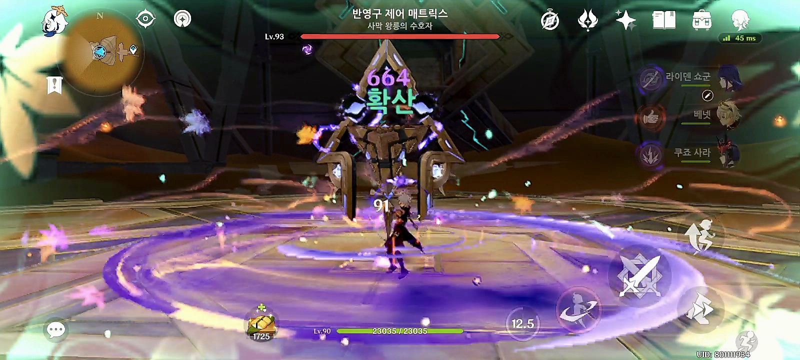 무념 단절!! 2 Genshin Impact | HoYoLAB