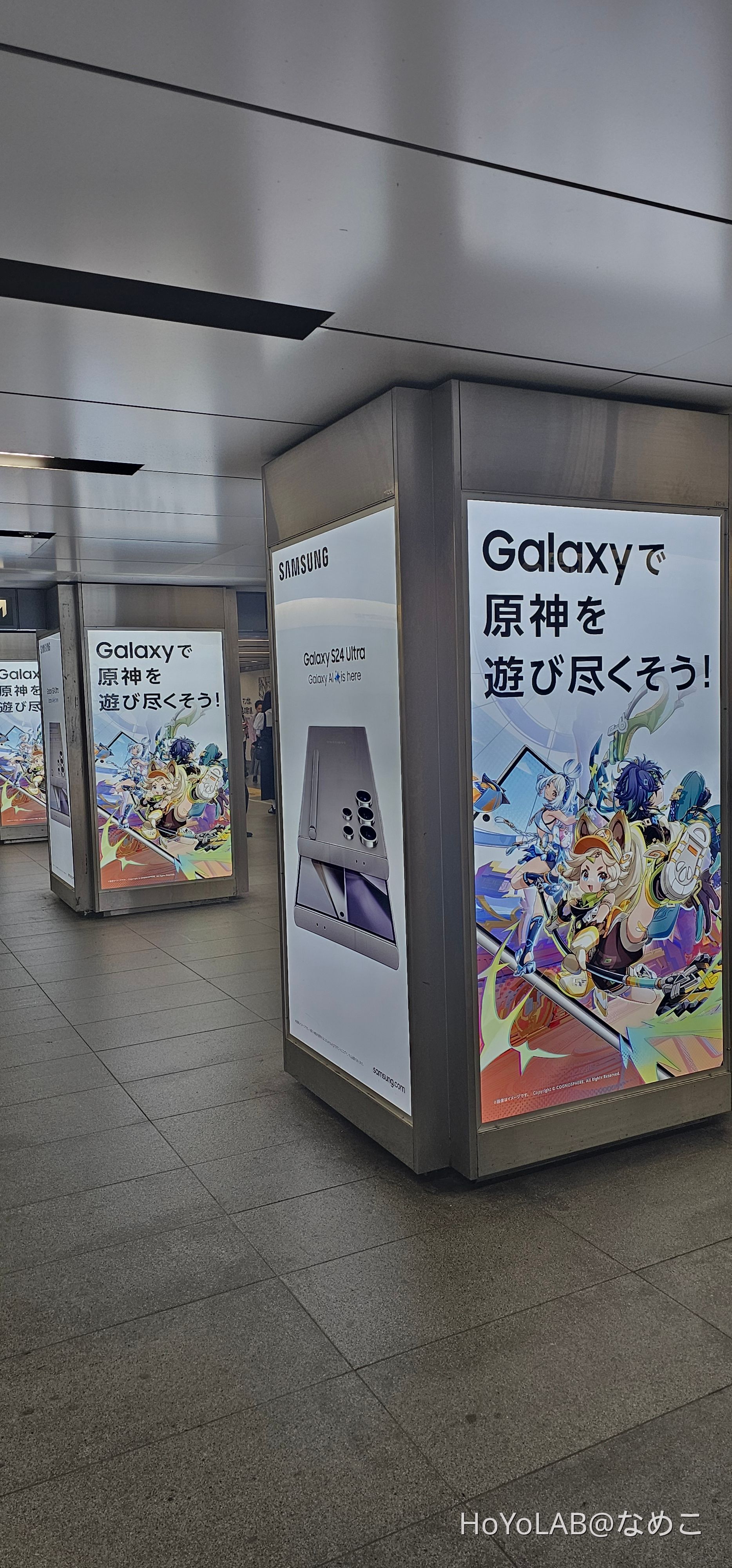 原神×Galaxyコラボ、ピールオフ広告ほか行ってました。 Genshin Impact