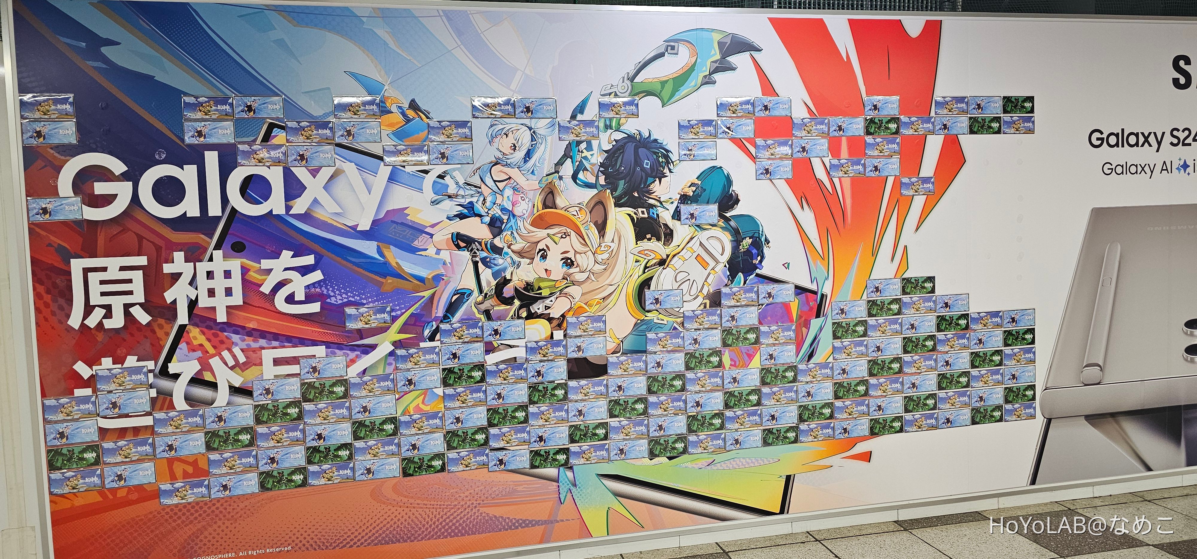 原神×Galaxyコラボ、ピールオフ広告ほか行ってました。 Genshin Impact