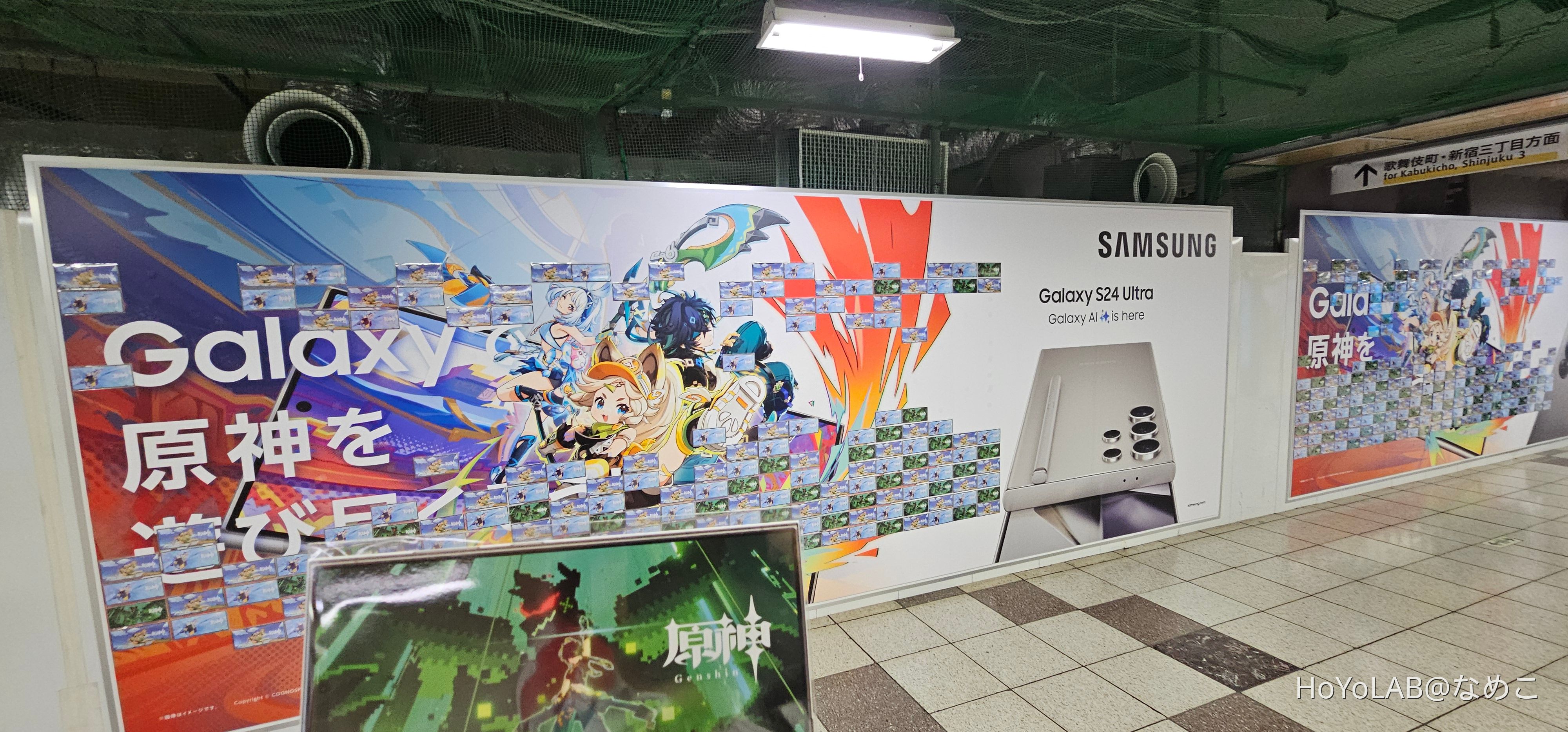 原神×Galaxyコラボ、ピールオフ広告ほか行ってました。 Genshin Impact