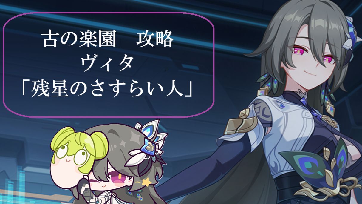 崩壊3rd　ヴィタ　缶バッジ　24点 崩壊3rd公式店】ヴィタ グッズボックス 189元 | ちゃぱん