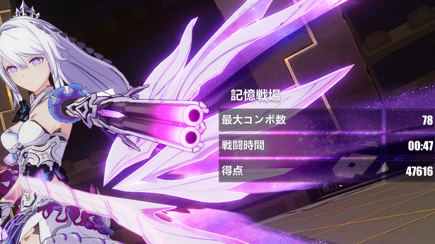 Steam :: 崩壊3rd :: Ver.7.8メンテナンスのお知らせ【崩壊 3rd 7.8 いつ】