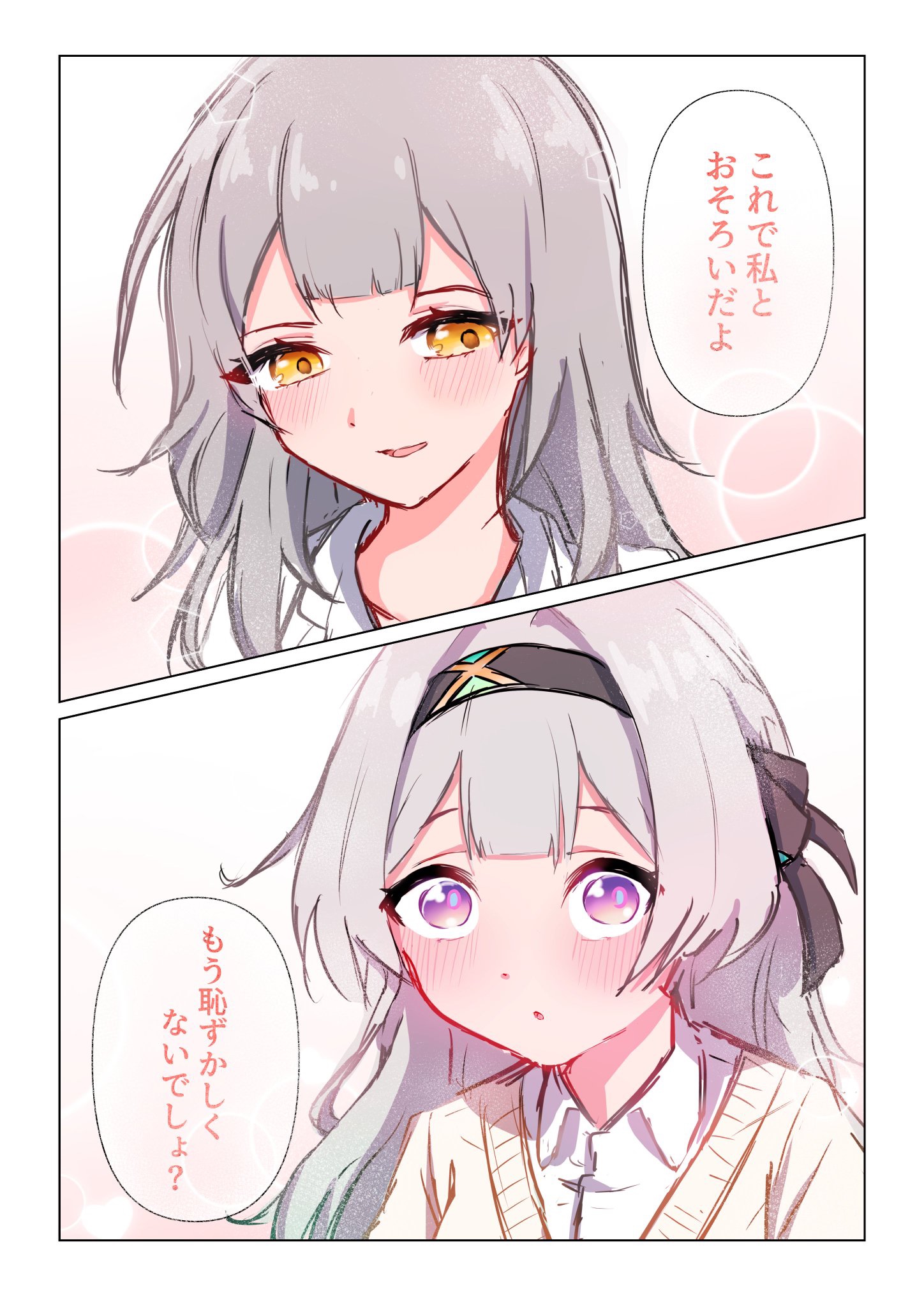 失敗も幸せにしてくれる星 Honkai: Star Rail | HoYoLAB
