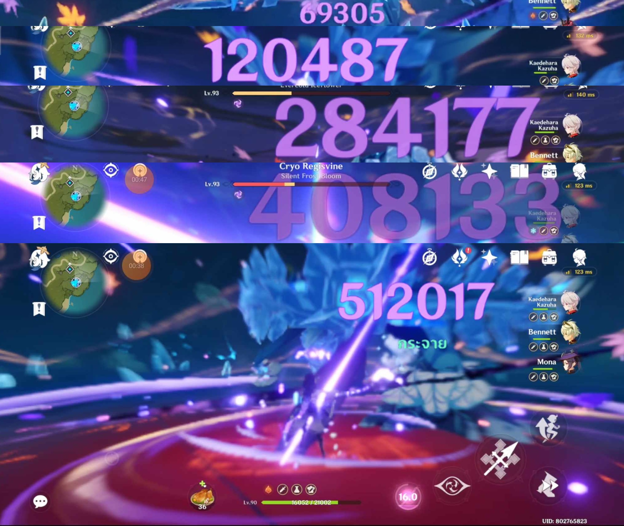 พัฒนาการท่านไรเดนของผม Genshin Impact | HoYoLAB