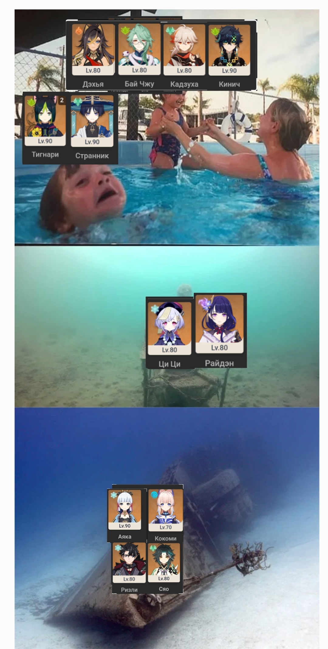 персонажи, которых я качала, и как часто я теперь выпускаю их из подвала  Genshin Impact | HoYoLAB