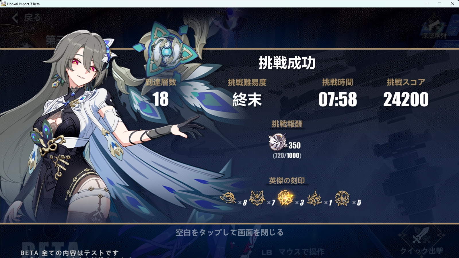 崩壊 ヴィタ ぬいぐるみ】崩壊3rd エリシア E賞 ぬいぐるみ - Yahoo!フリマ