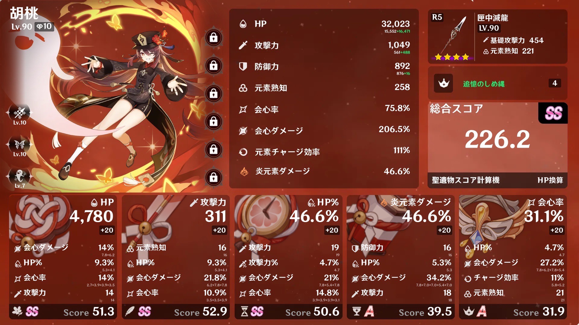 無課金がしめ縄4胡桃で重撃10万出せた武器達！ Genshin Impact | HoYoLAB