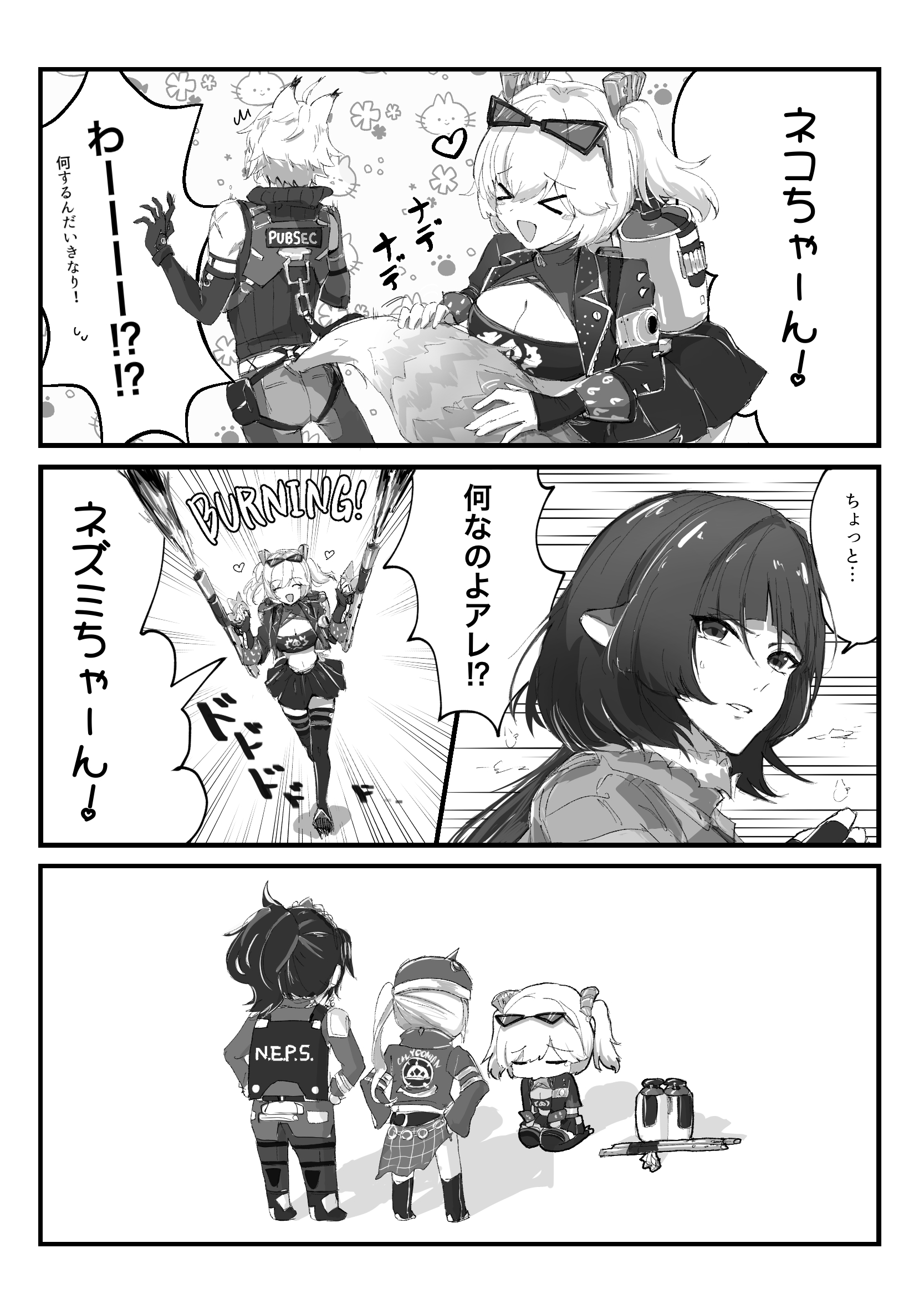 バーニスお迎えしました！🔥🔥 Zenless Zone Zero | HoYoLAB