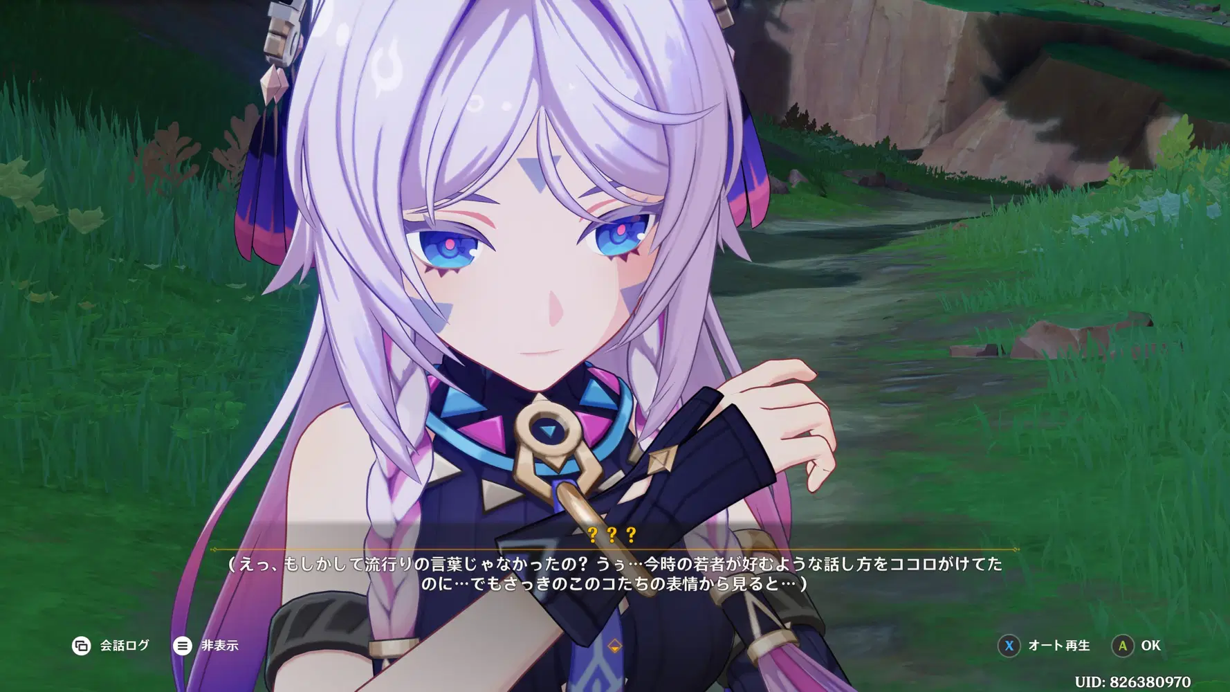公式正規品 hoyoversecafe シトラリ シトラリまじかわいい Genshin Impact | HoYoLAB