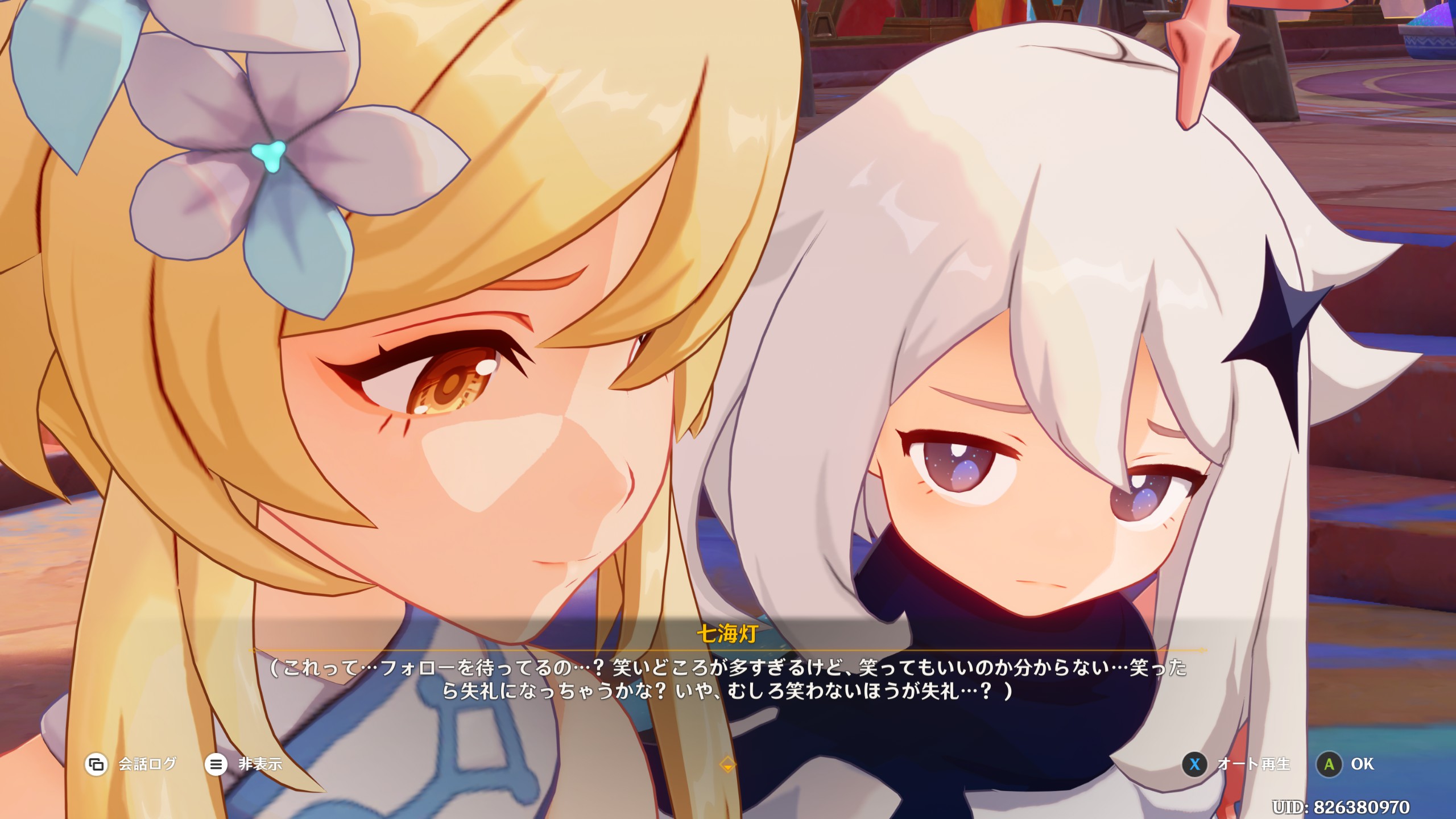 公式正規品 hoyoversecafe シトラリ 7211738154928966d9e87a107bc422