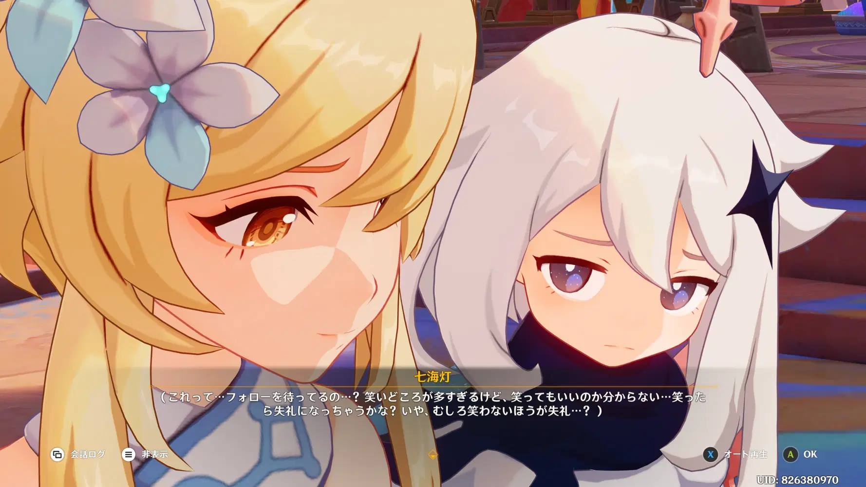 公式正規品 hoyoversecafe シトラリ 原神 hoyoversecafe 特典 シトラリ - メルカリ