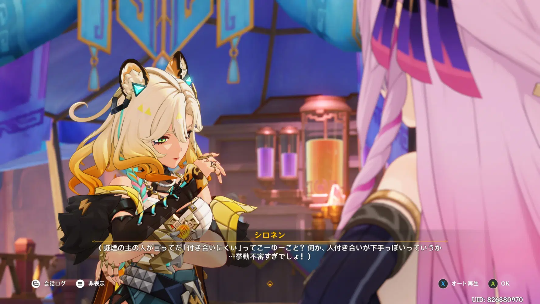 公式正規品 hoyoversecafe シトラリ シトラリまじかわいい Genshin Impact | HoYoLAB