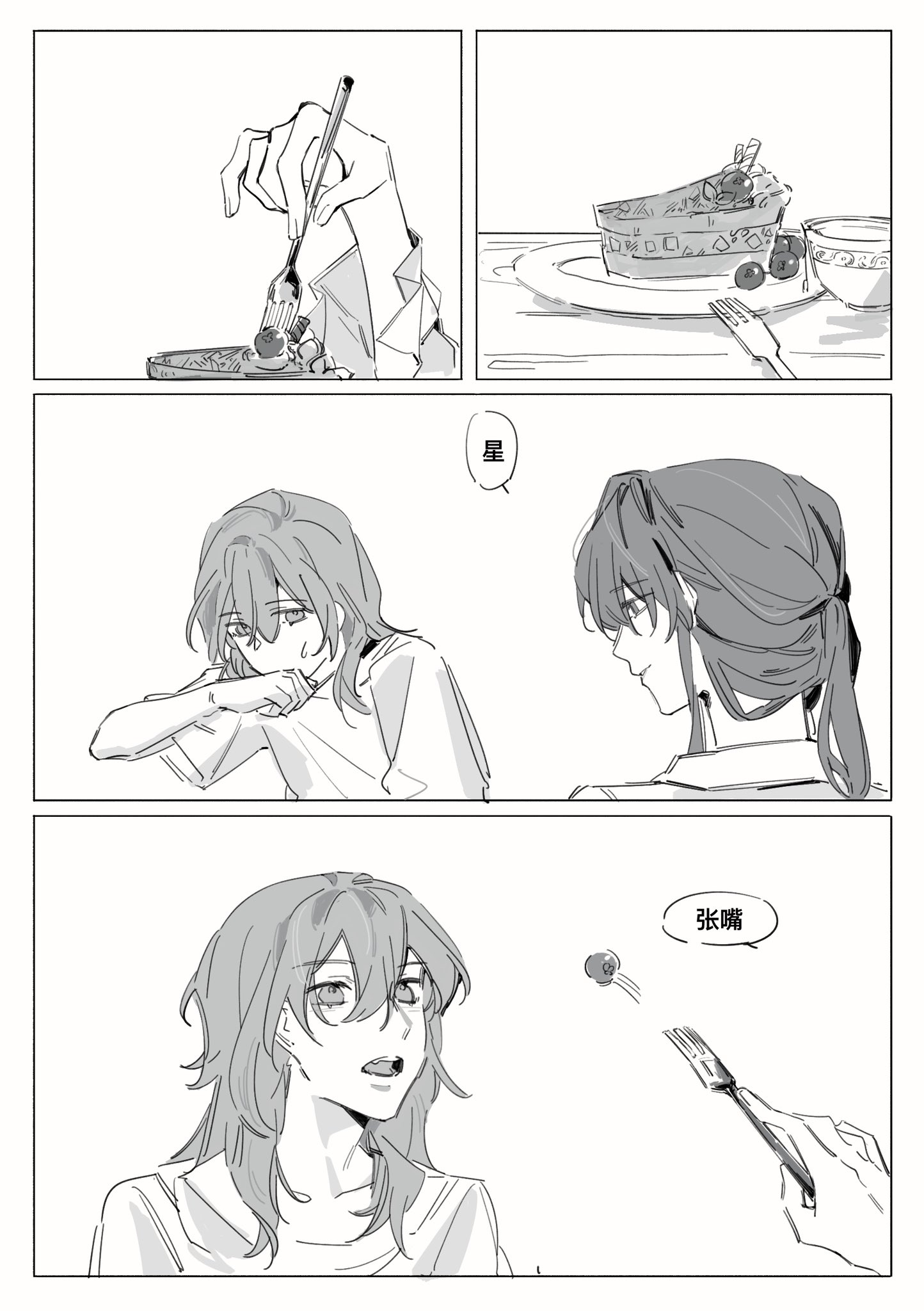 Daily kafstel 214 honkai star rail hoyolab