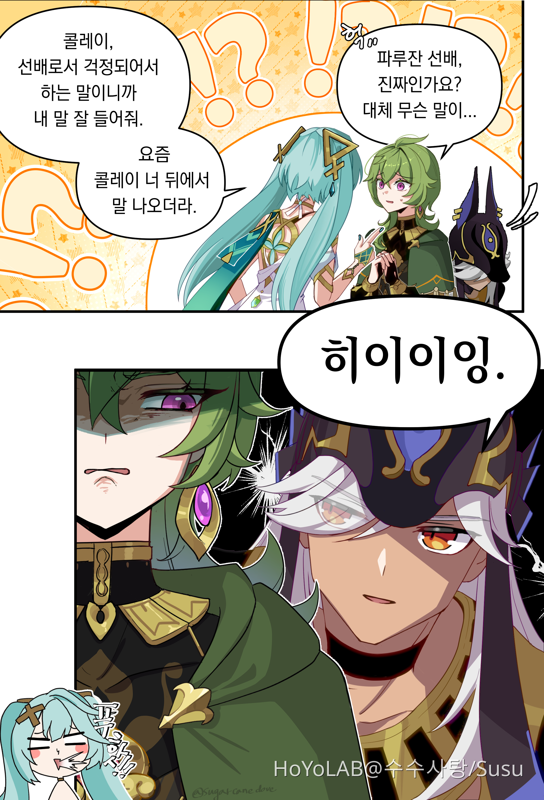 수메르에 돌아온 걸 환영해! Genshin Impact | HoYoLAB, image size:2300x3379