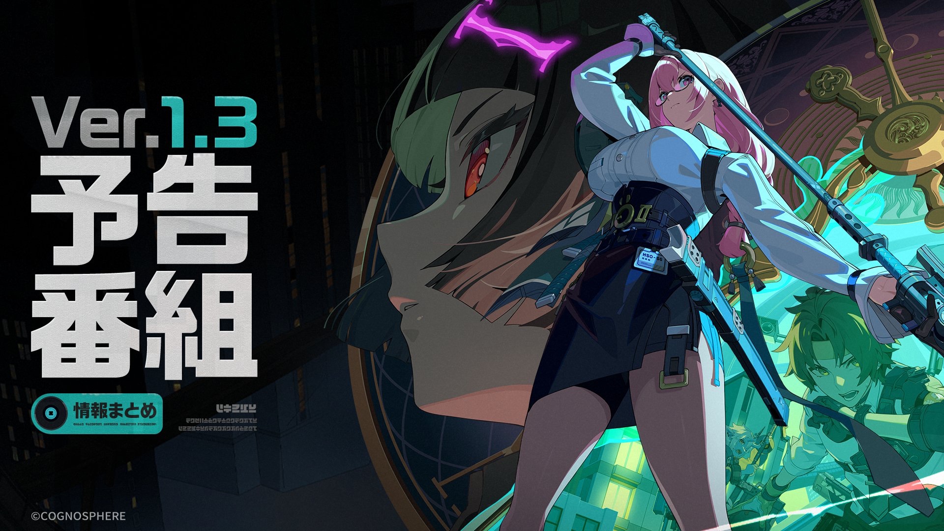 予告番組を終えて… Zenless Zone Zero | HoYoLAB