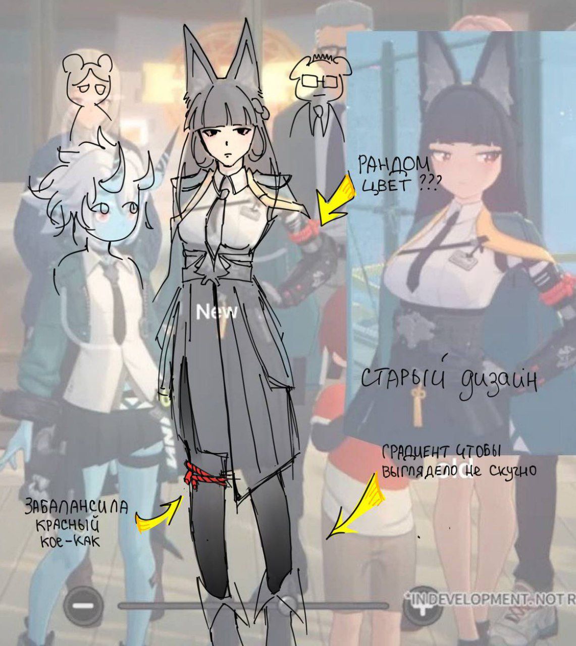 Изменения Мияби | Miyabi Redesign Zenless Zone Zero | HoYoLAB
