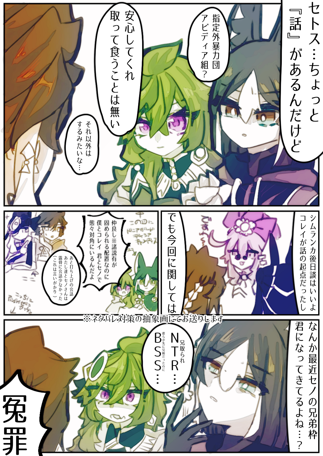 71279d537a8715d912f69321d194ab