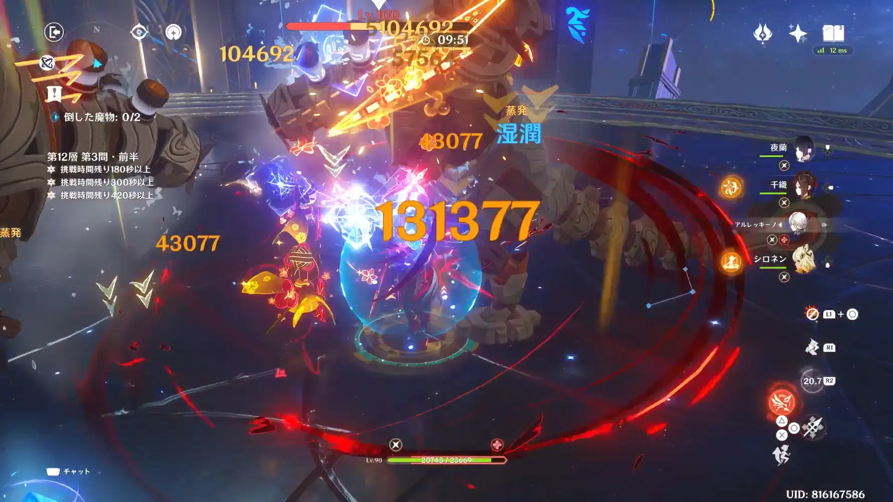 シロネンで強化される編成の凸・モチーフ有無を実戦値で比較 (速報版) Genshin Impact | HoYoLAB