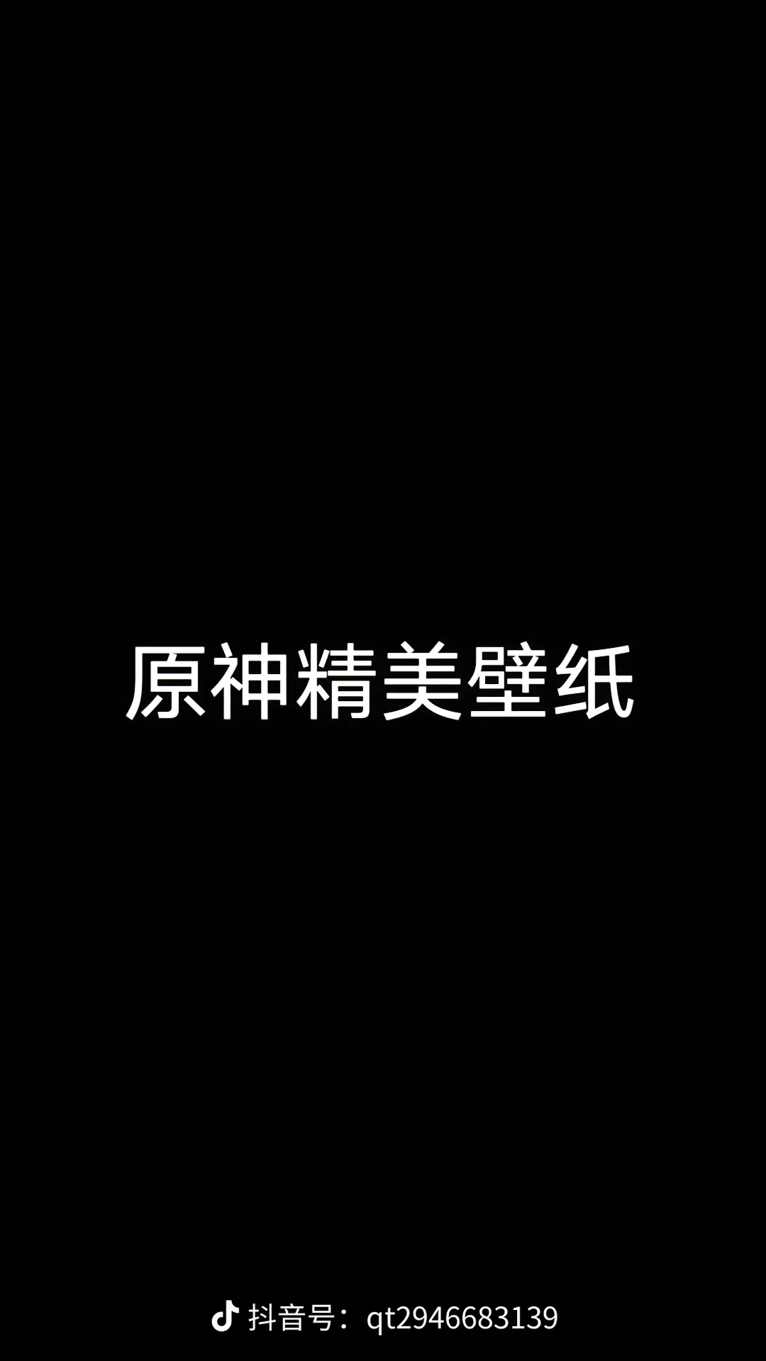 genshin-impact-hoyolab