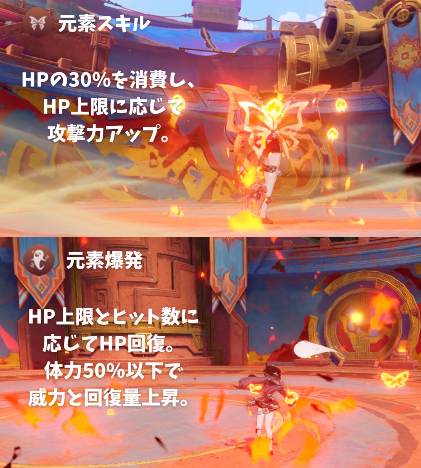 Ver5.1攻略】胡桃は引くべき？胡桃推しが本音解説【胡桃最新解説