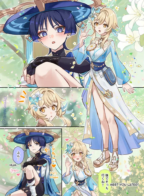 Topic Details Page- 放浪者 | HoYoLAB