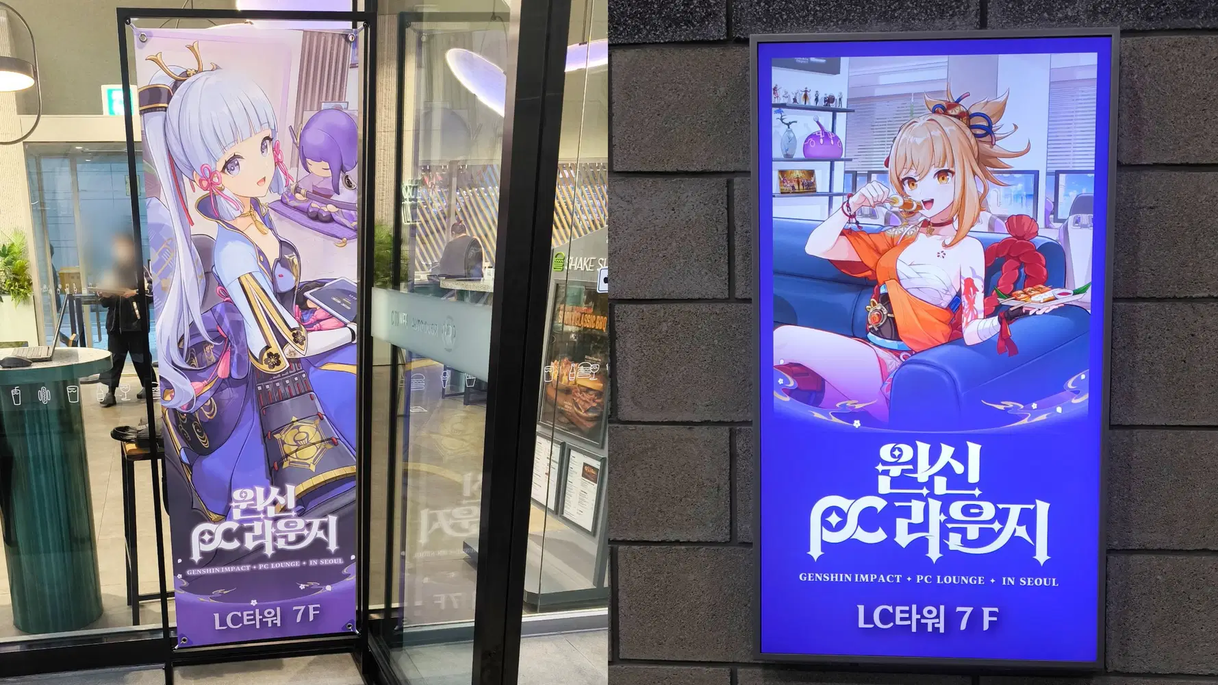 韓国オフラインイベ】原神PCラウンジ＆ホヨランド報告会 | HoYoLAB