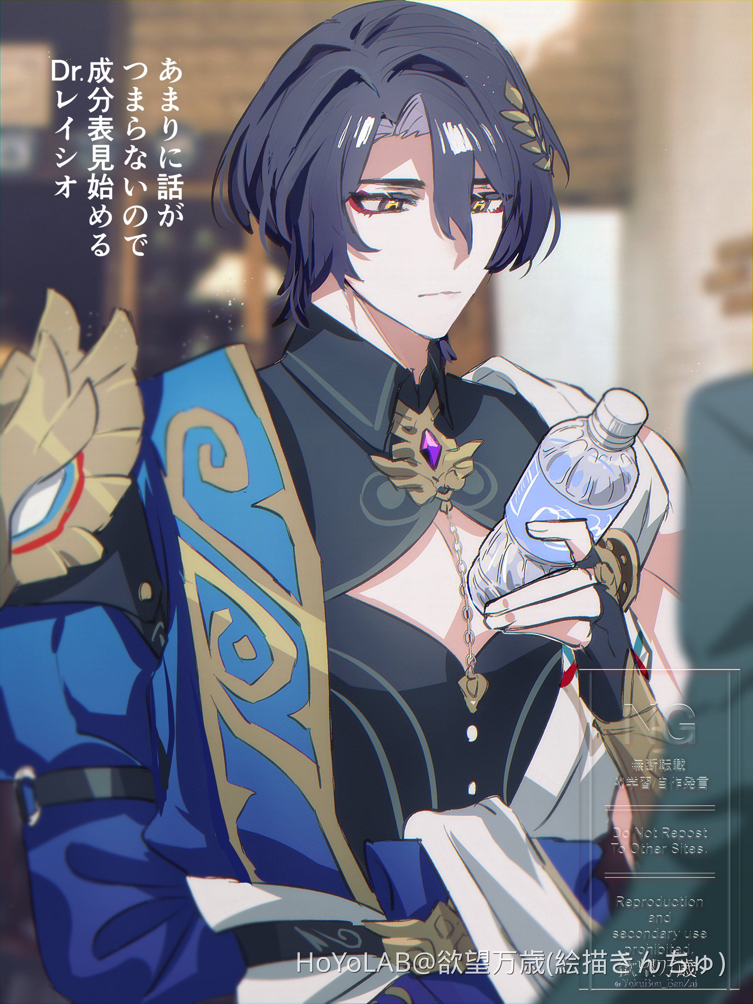 あまりに話がつまらないので成分表見始めるDr.レイシオ Honkai: Star