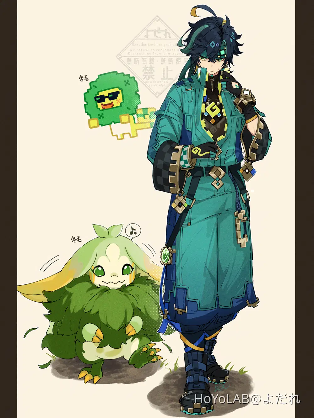 キィニチ 服 原神 より キィニチ イメージファッションシリーズ 等の