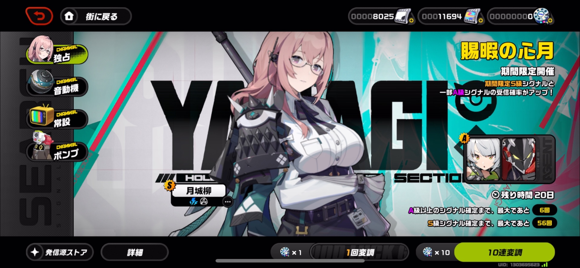 F・ on X: 
