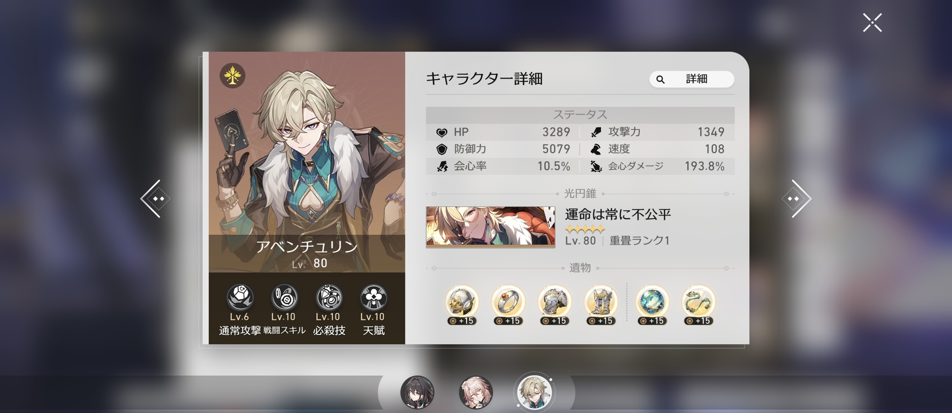 サドンアタック 国防長官星5アカウント ランキング上位 ランキング | ｵｰﾊﾞｰｷﾙの達人のサドンアタック日記