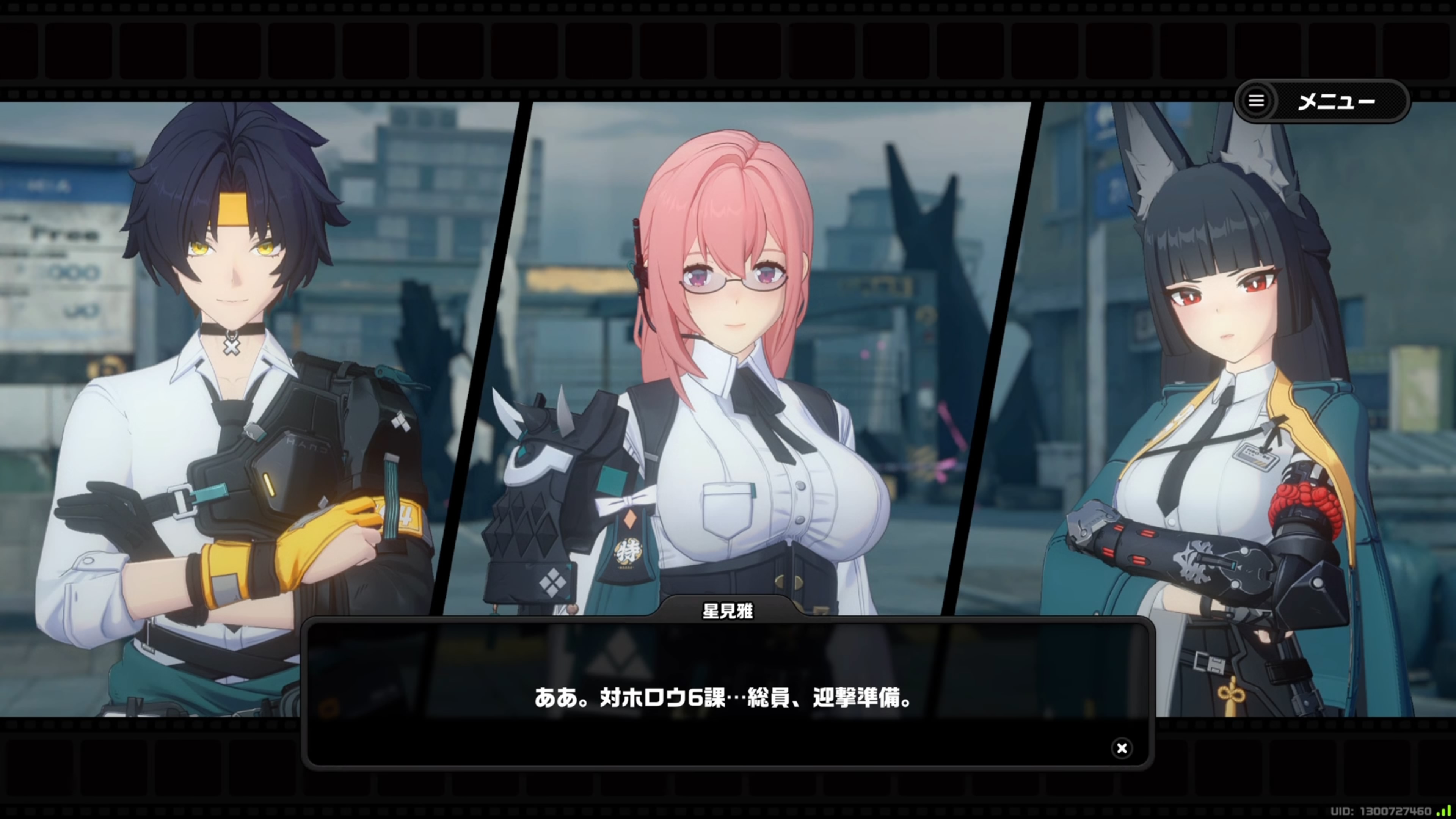 Ver.1.3での星見雅のモデリングの変化（比較画像） Zenless Zone Zero