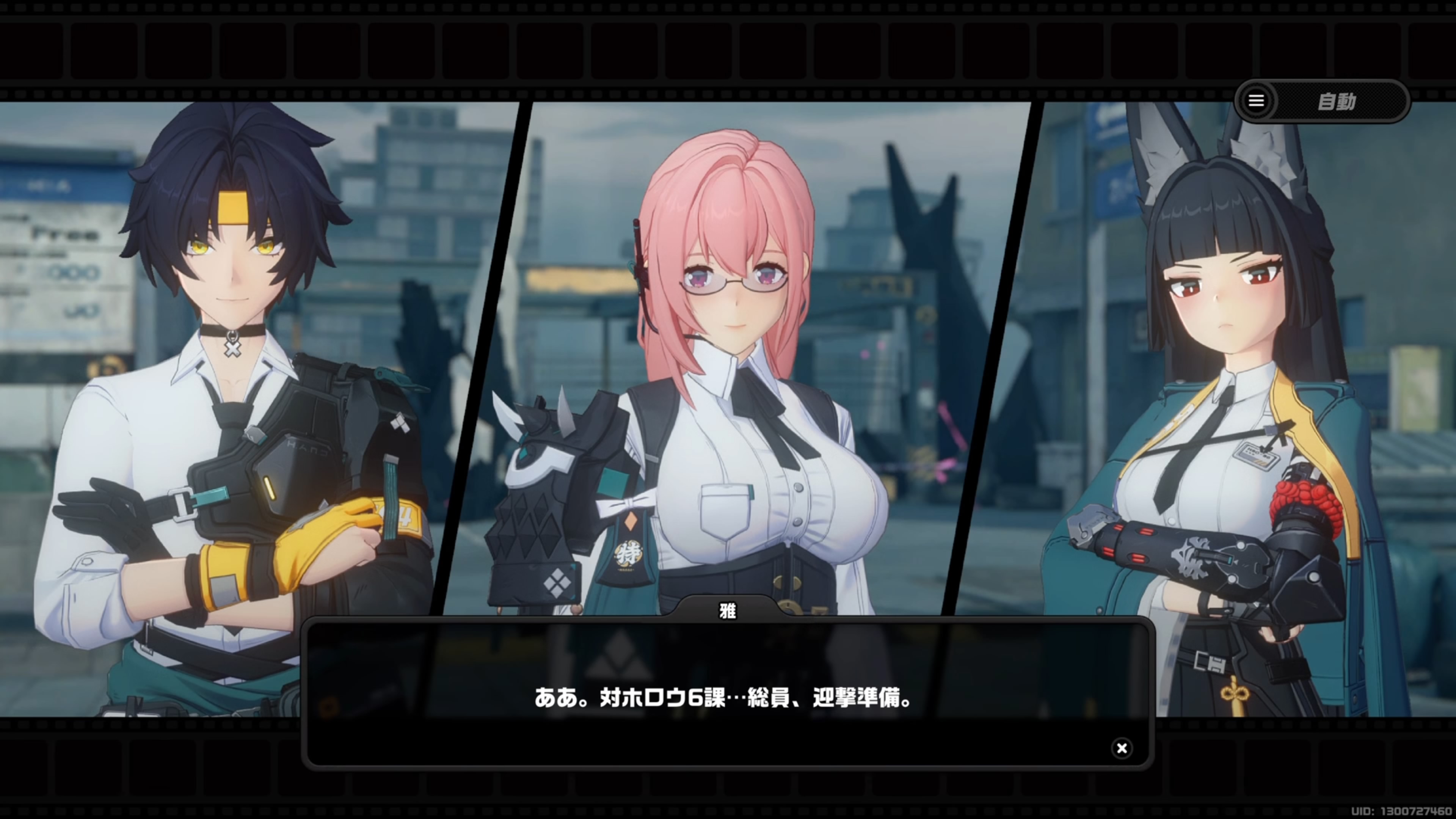 Ver.1.3での星見雅のモデリングの変化（比較画像） ゼンレスゾーンゼロ