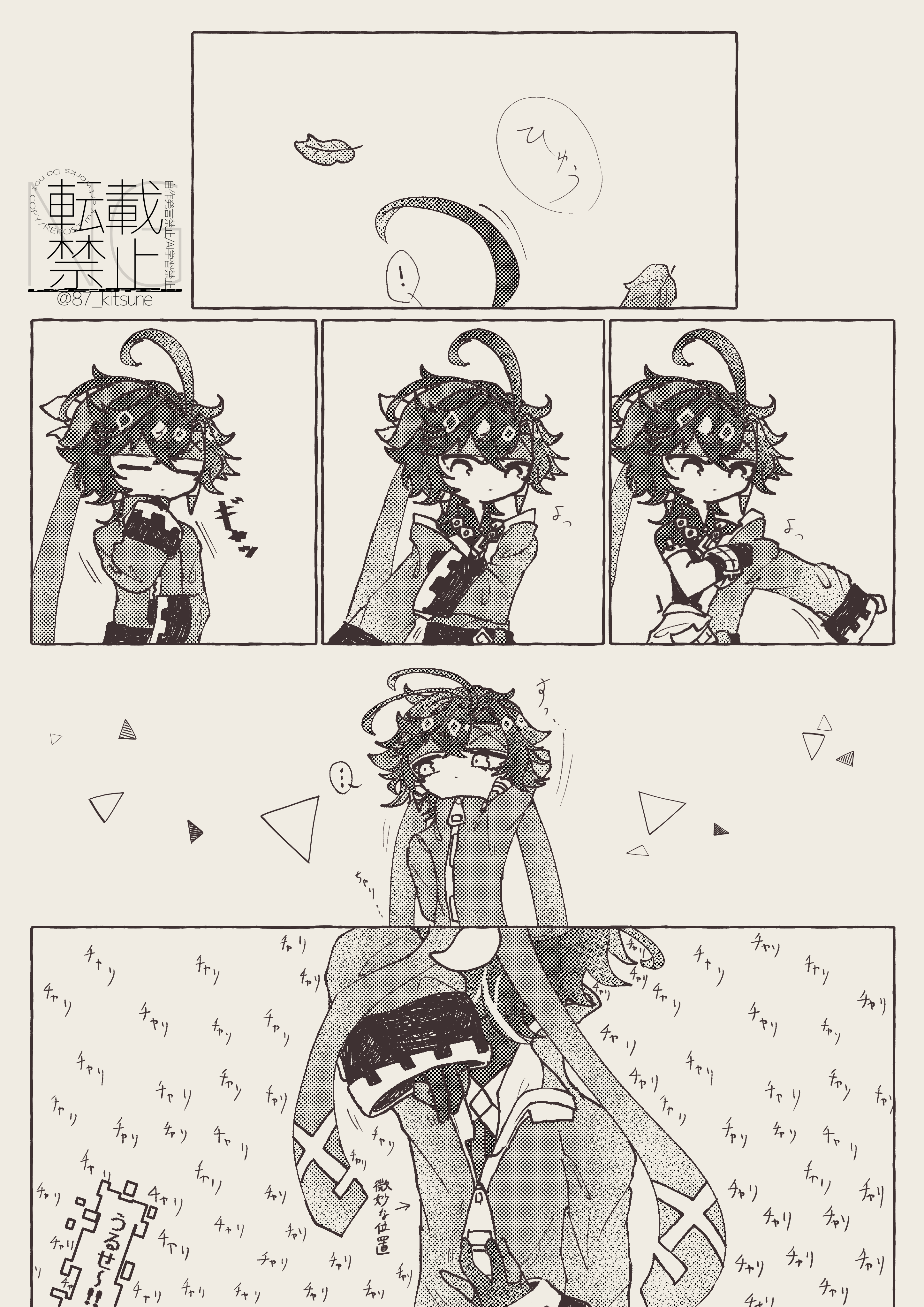 Genshin Impact HoYoLAB genshin-impact-hoyolab