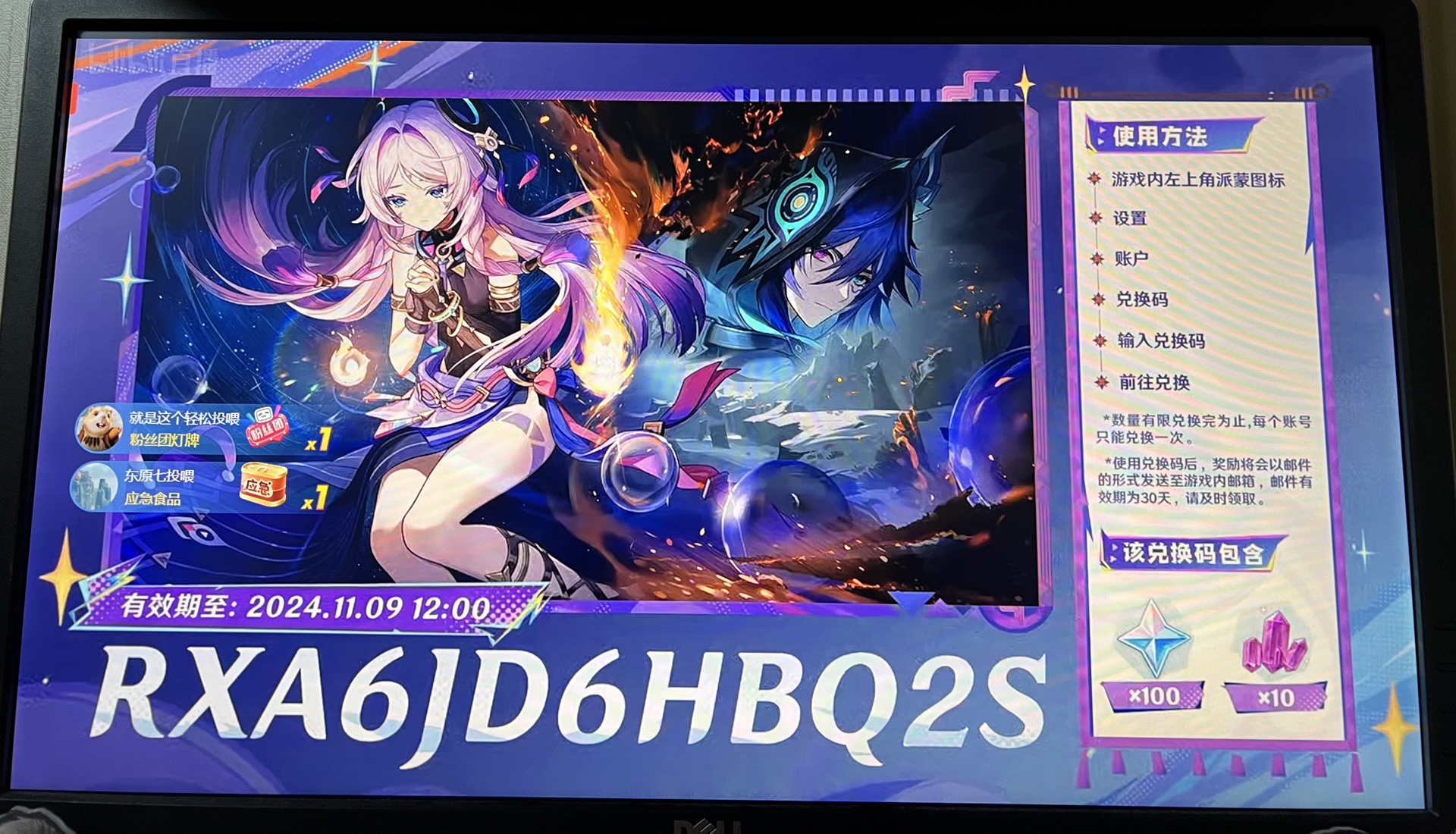 原神5.3版本前瞻 Genshin Impact | HoYoLAB【原神5ch現行】