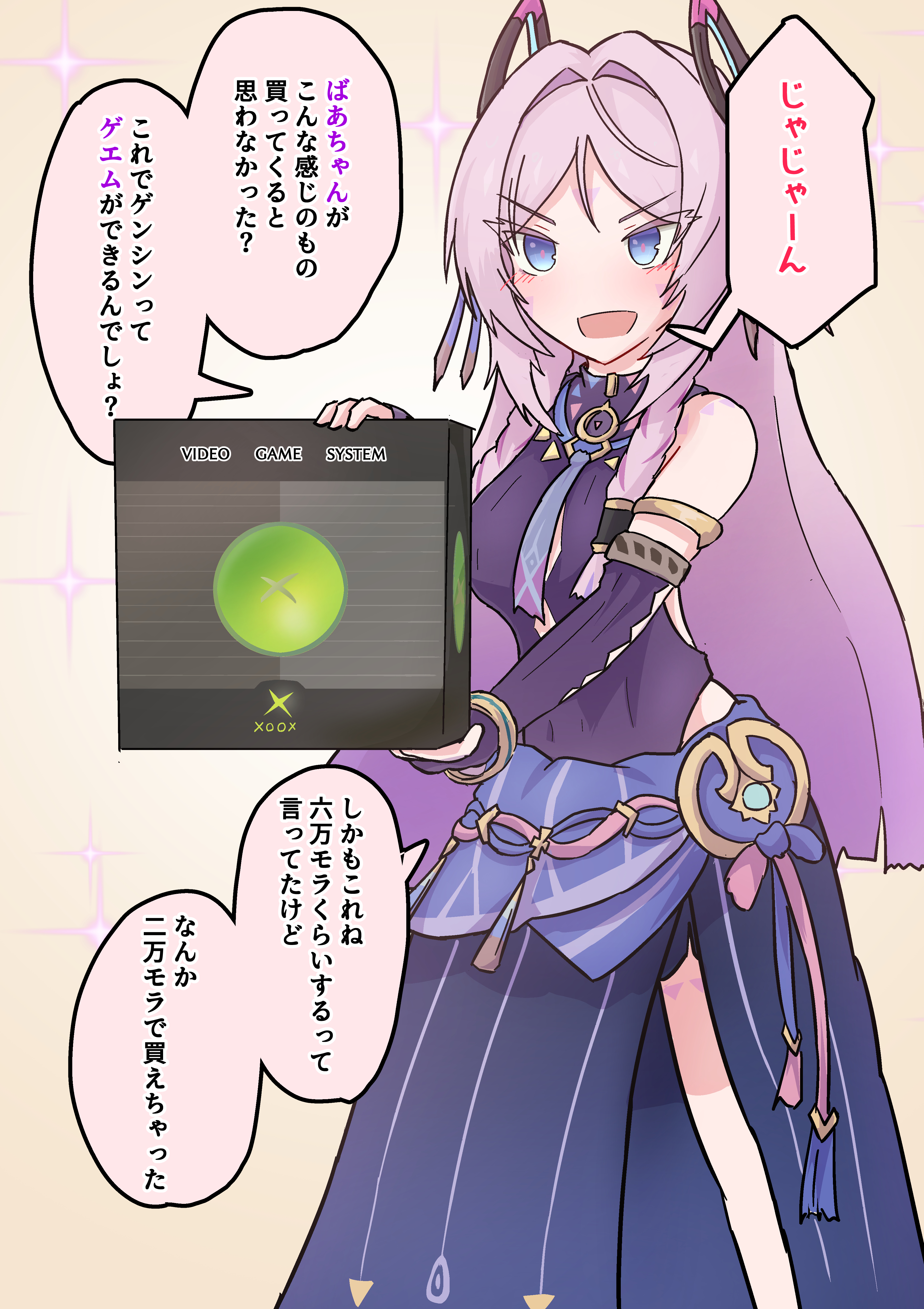 公式正規品 hoyoversecafe シトラリ シトラリん Genshin Impact | HoYoLAB