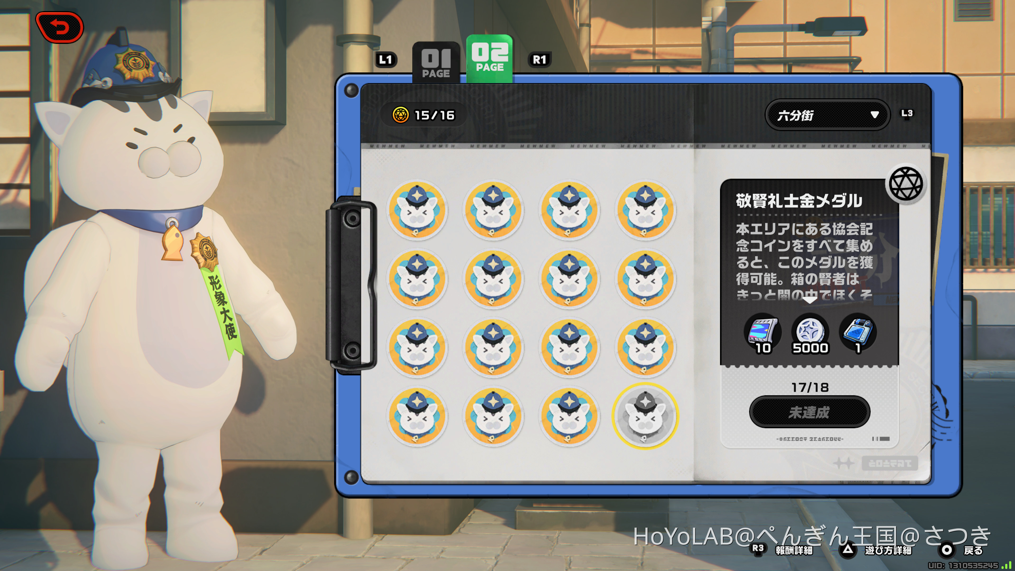 解決済】にゃんきちのハンコくれないの【ありがとう】 Zenless Zone