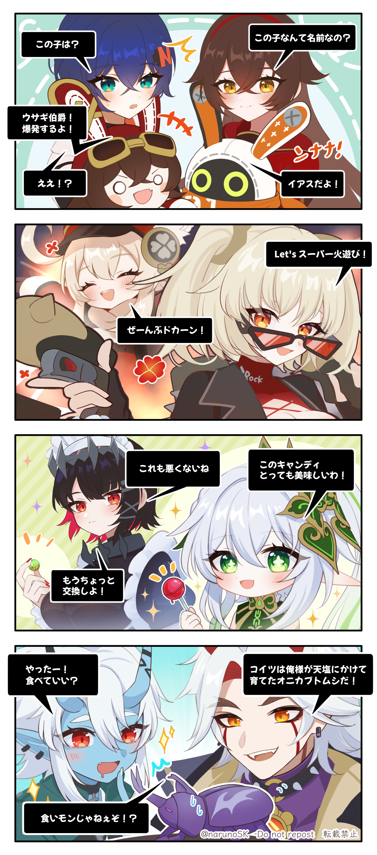 もし原神とゼンゼロのキャラが出会ったら Zenless Zone Zero