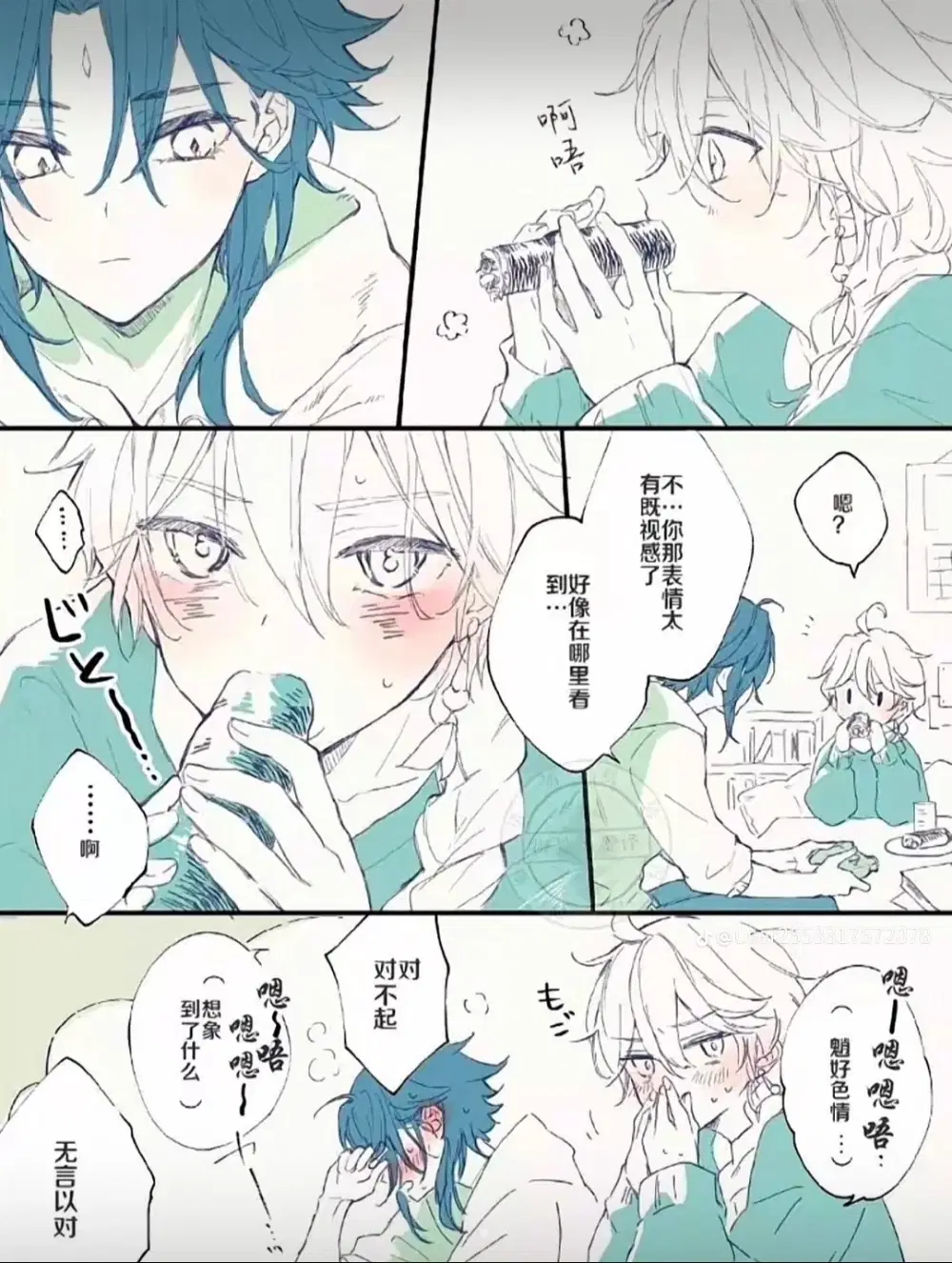 魈你想到什么了(⁠｡⁠・⁠ω⁠・⁠｡⁠)⁠ﾉ⁠♡ Genshin Impact | HoYoLAB