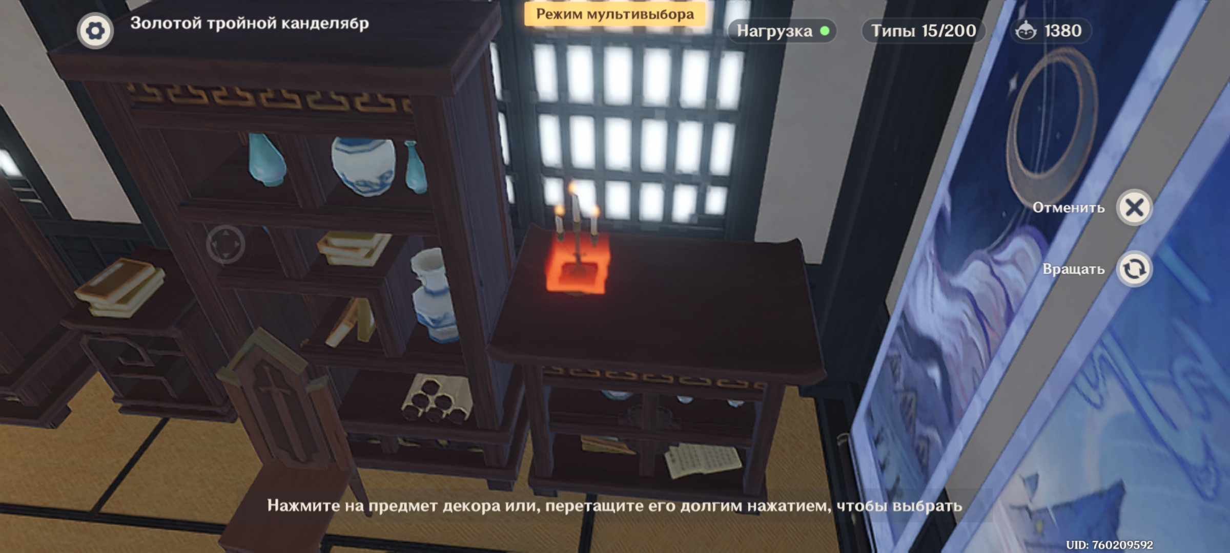 Что за сверхлюди могут креативно обустроить интерьер в чайнике? Genshin ...