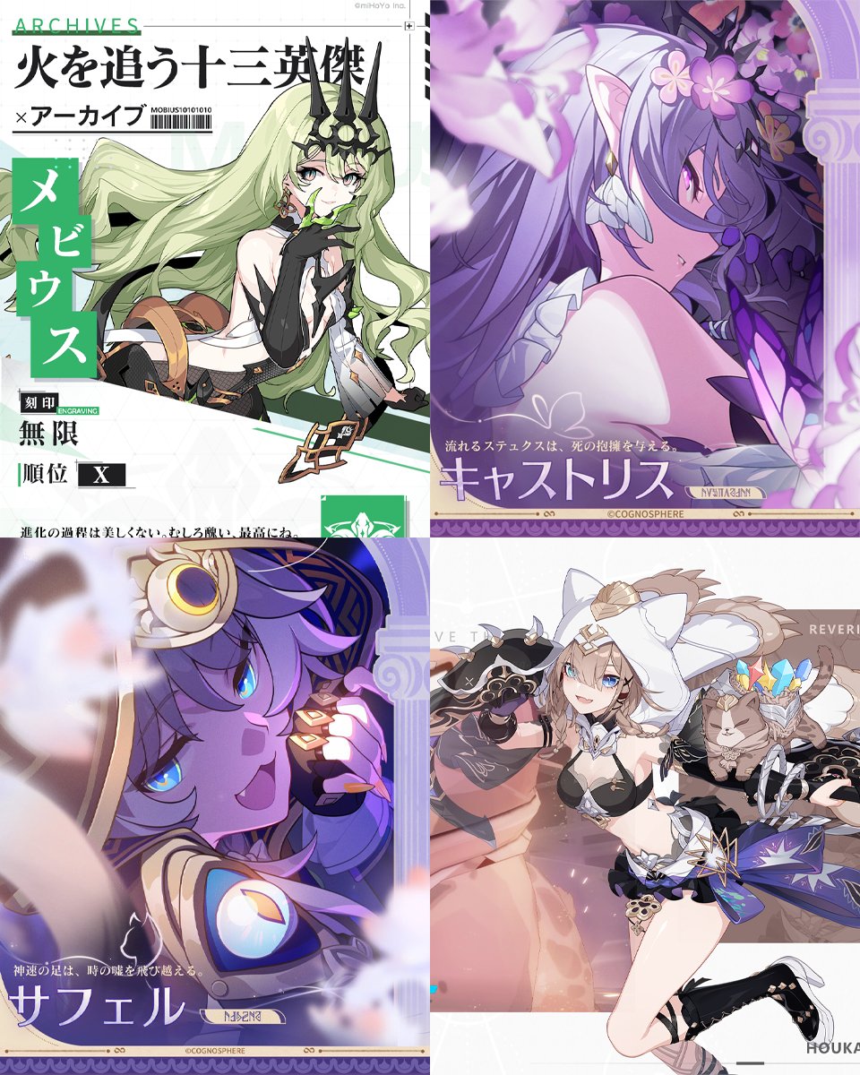 崩壊スターレイルVer3.0！引かない理由が無いよなぁ！ʕ•̀ω•́ʔ