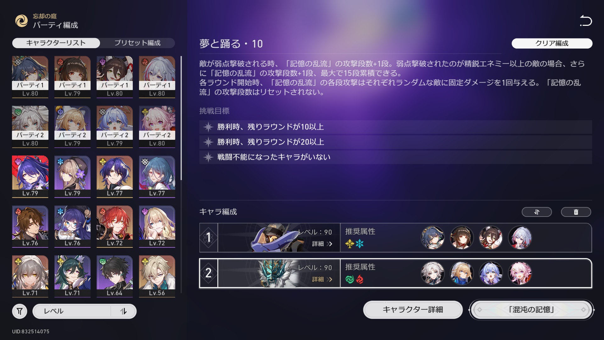 左遷された呼雷さん Honkai: Star Rail | HoYoLAB
