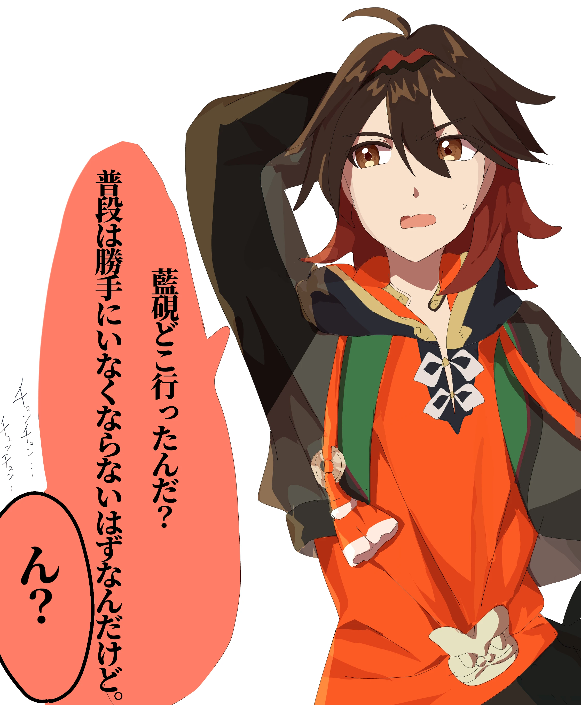 藍硯とｺﾄﾘｨ… Genshin Impact | HoYoLAB