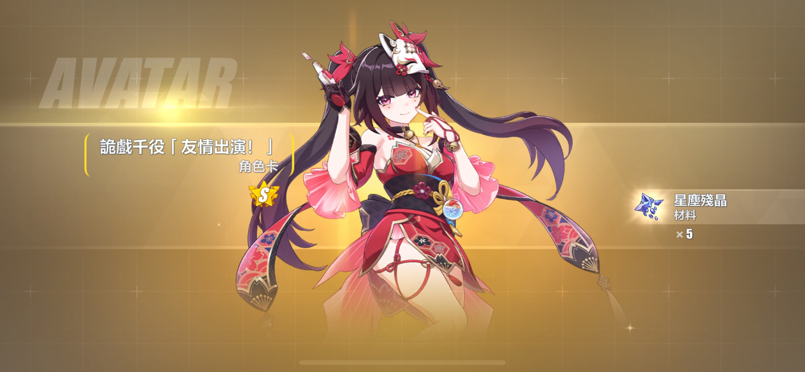 花火！！ Honkai Impact 3rd | HoYoLAB