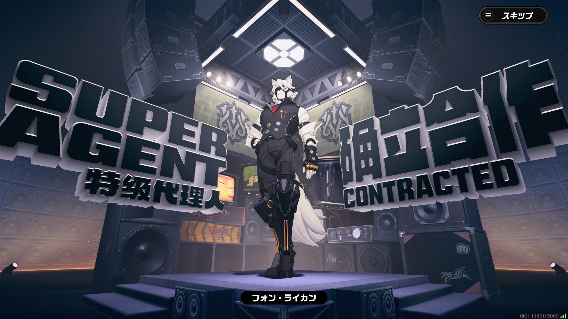 ライカンさんとモチ音動機お迎え Zenless Zone Zero | HoYoLAB