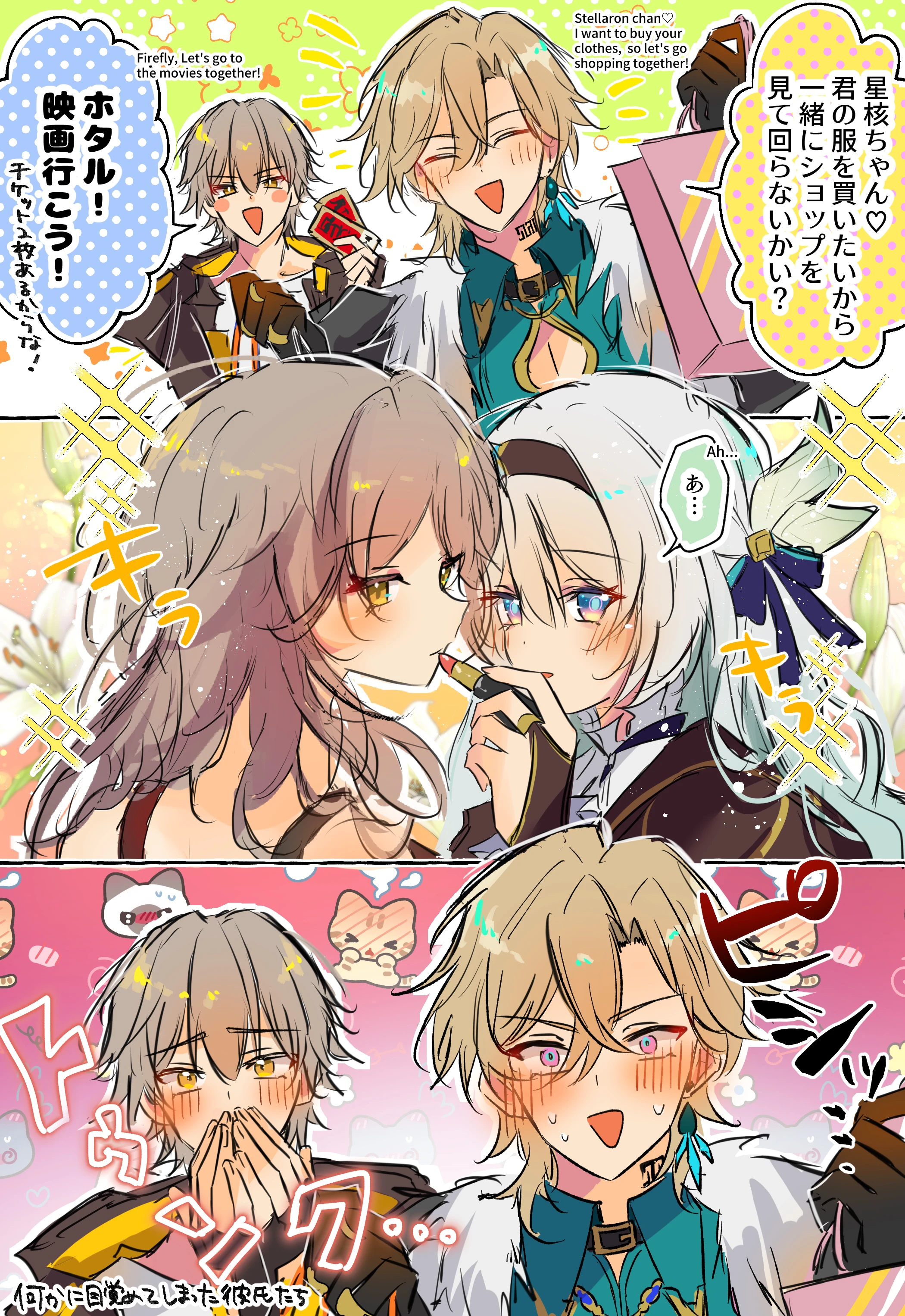 リョウ　リクエスト　3点まとめ List of Japanese Inu x Boku SS [Prism Connect] Singles Page